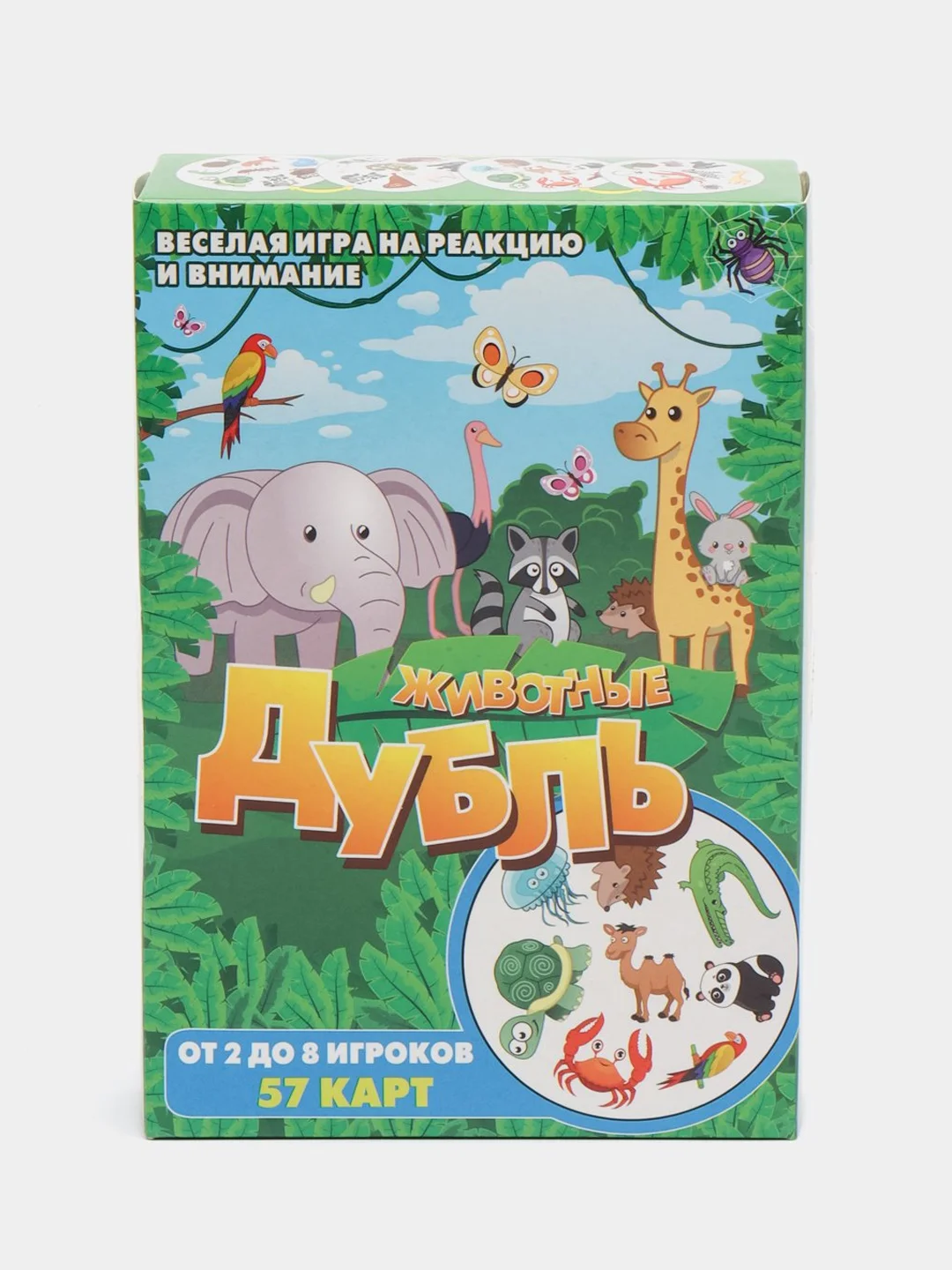 Зеленый настольная карточная игра "Дубль"