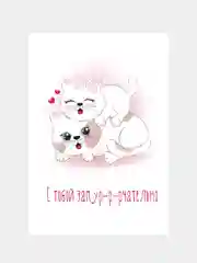 Алый открытка любовная на 14 февраля, 10 х 15