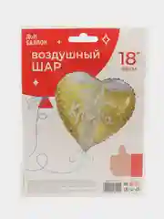 Шар фольгированный на выписку "Привет, кроха! Я родился", 46 см, сердце