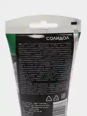 Смазка "Солидол жировой", 100 г