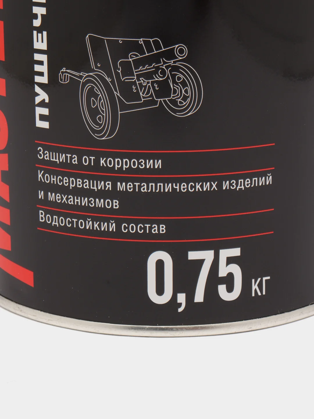 Покрытие антикоррозийное, "Пушечное сало", железная банка, 0,75 кг