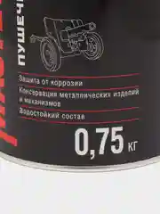 Покрытие антикоррозийное, "Пушечное сало", железная банка, 0,75 кг
