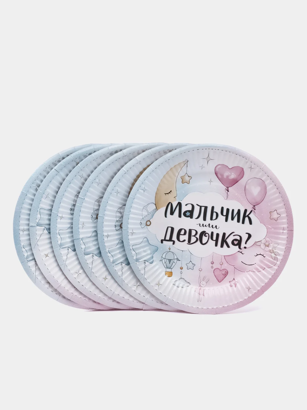 Алый одноразовая посуда и воздушные шары "Мальчик или Девочка?" Гендер Пати, шары, хлопушки