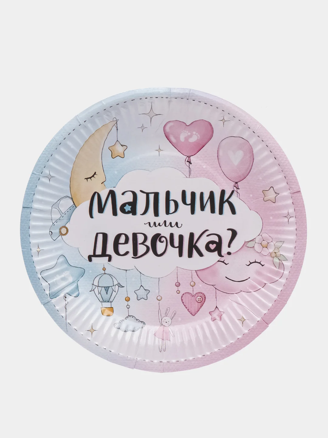 Алый одноразовая посуда и воздушные шары "Мальчик или Девочка?" Гендер Пати, шары, хлопушки