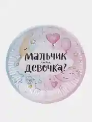 Алый одноразовая посуда и воздушные шары "Мальчик или Девочка?" Гендер Пати, шары, хлопушки