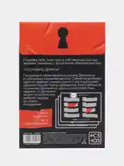 Розовый игра для двоих со скретч-слоем