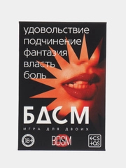 Игра для двоих со скретч-слоем