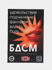 Черный игра для двоих со скретч-слоем