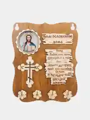 Ключница настенная с изображением Святых