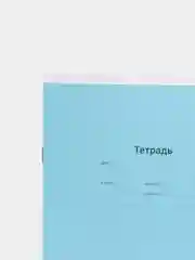 Голубой тетрадь в клетку "Однотонная Intensive", 12 листов