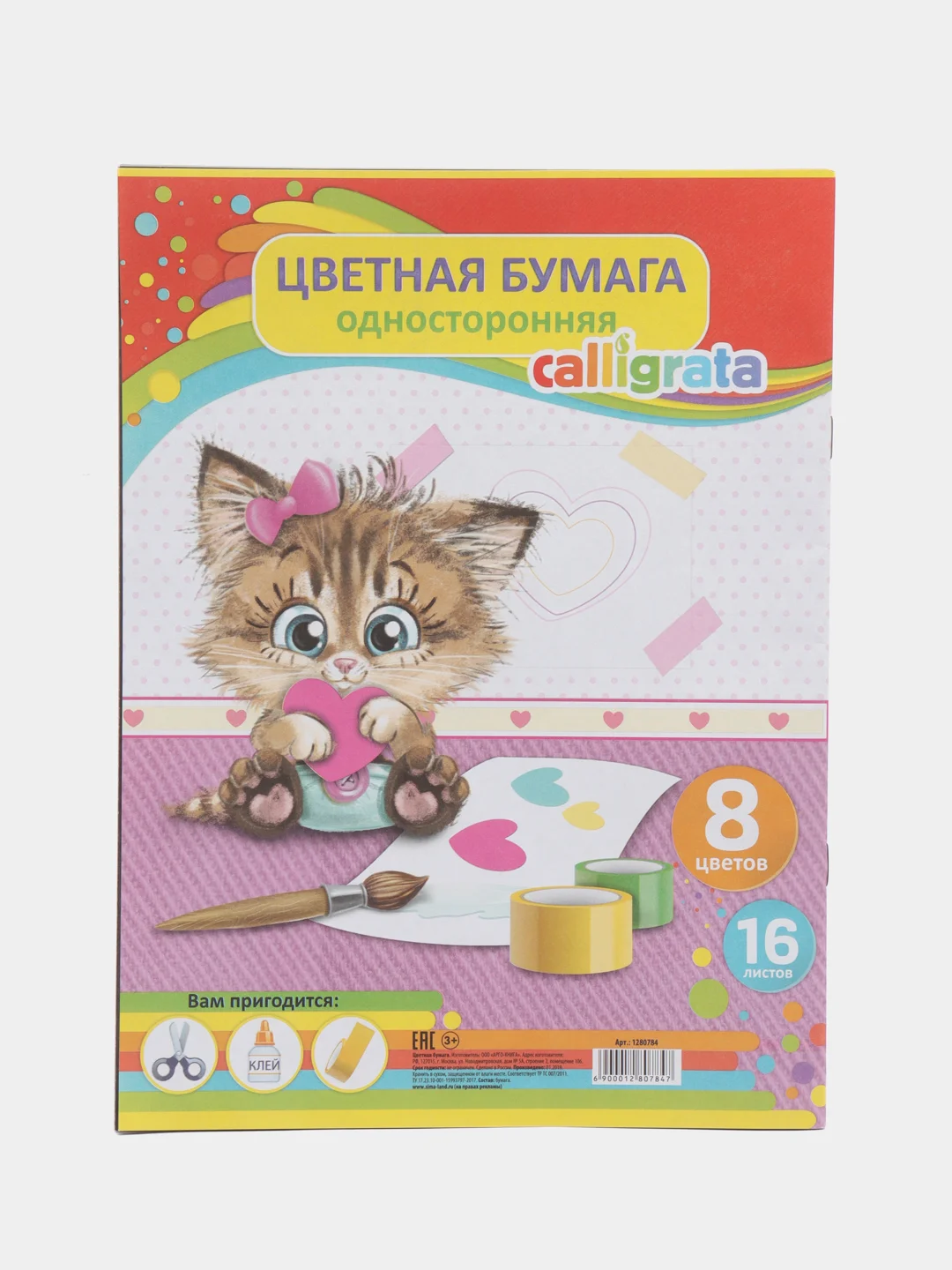 Бумага цветная А4, 16 листов, 8 цветов "Котёнок",