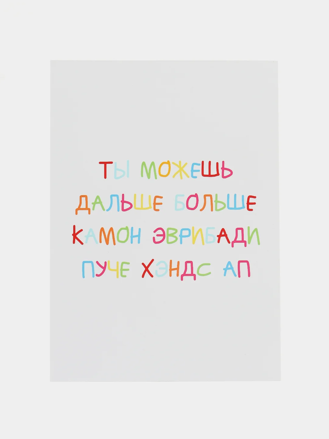Рыжий открытки прикол с юмором, пошлая, для мужчины, "С днем рождения", в крафт-конверте, 18+