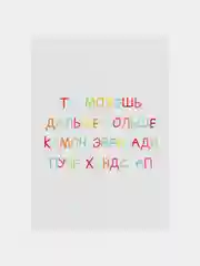 Рыжий открытки прикол с юмором, пошлая, для мужчины, "С днем рождения", в крафт-конверте, 18+