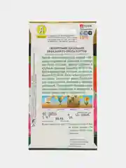 Семена, Пеларгония Рафаэлла смесь сортов, 5 шт
