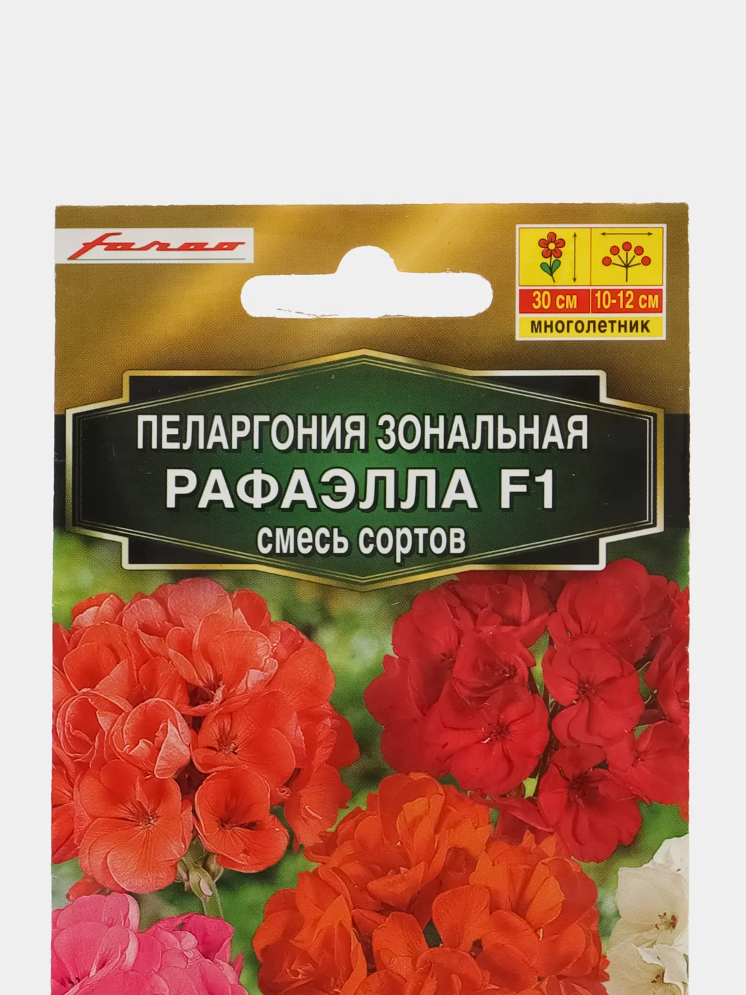 Семена, Пеларгония Рафаэлла смесь сортов, 5 шт