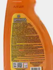 Преобразователь ржавчины "Цинкарь"