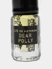 Духи по мотивам Dear Polly, масляные, 3 мл