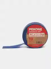Синий изолента ПВХ, Рекорд