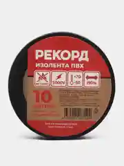 Черный изолента ПВХ, Рекорд