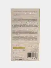 Булгур с белыми грибами, 180 гр