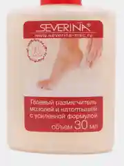 Severina Гелевый размягчитель мозолей и натоптышей с усиленной формулой, 30 мл