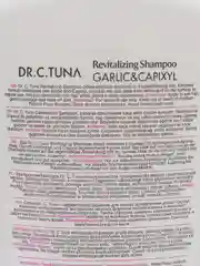 Фуксия шампунь против выпадения волос, с экстрактом чеснока, FARMASI 500 мл, DR.C.TUNA