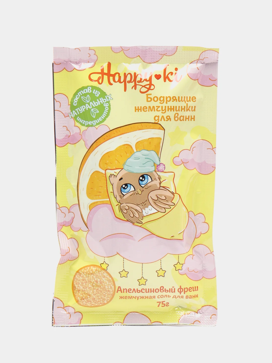 Желтый соль-жемчуг для ванн Happyki 75г детская с лёгким шиммером Подарок на новый год девочке