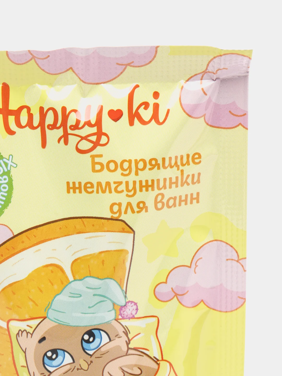 Желтый соль-жемчуг для ванн Happyki 75г детская с лёгким шиммером Подарок на новый год девочке