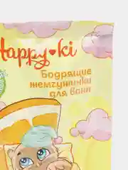 Желтый соль-жемчуг для ванн Happyki 75г детская с лёгким шиммером Подарок на новый год девочке