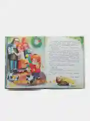 Замурчательные зимние сказки