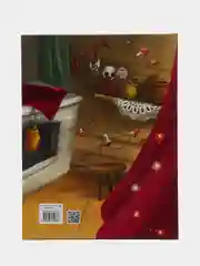 А Дед Мороз-то ненастоящий!
