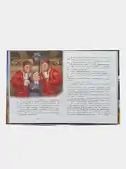 А Дед Мороз-то ненастоящий!