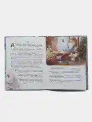 Где же ты, Снегурочка?
