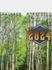 Бирюзовый календарь настенный, перекидной 2024 год, на ригеле, формат 300 х 470 мм, 320*490 мм