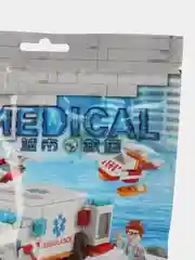 Голубой конструктор для мальчика 4 шт, 2 шт, 1 шт, полицейская, скорая, пожарная машина, вертолет