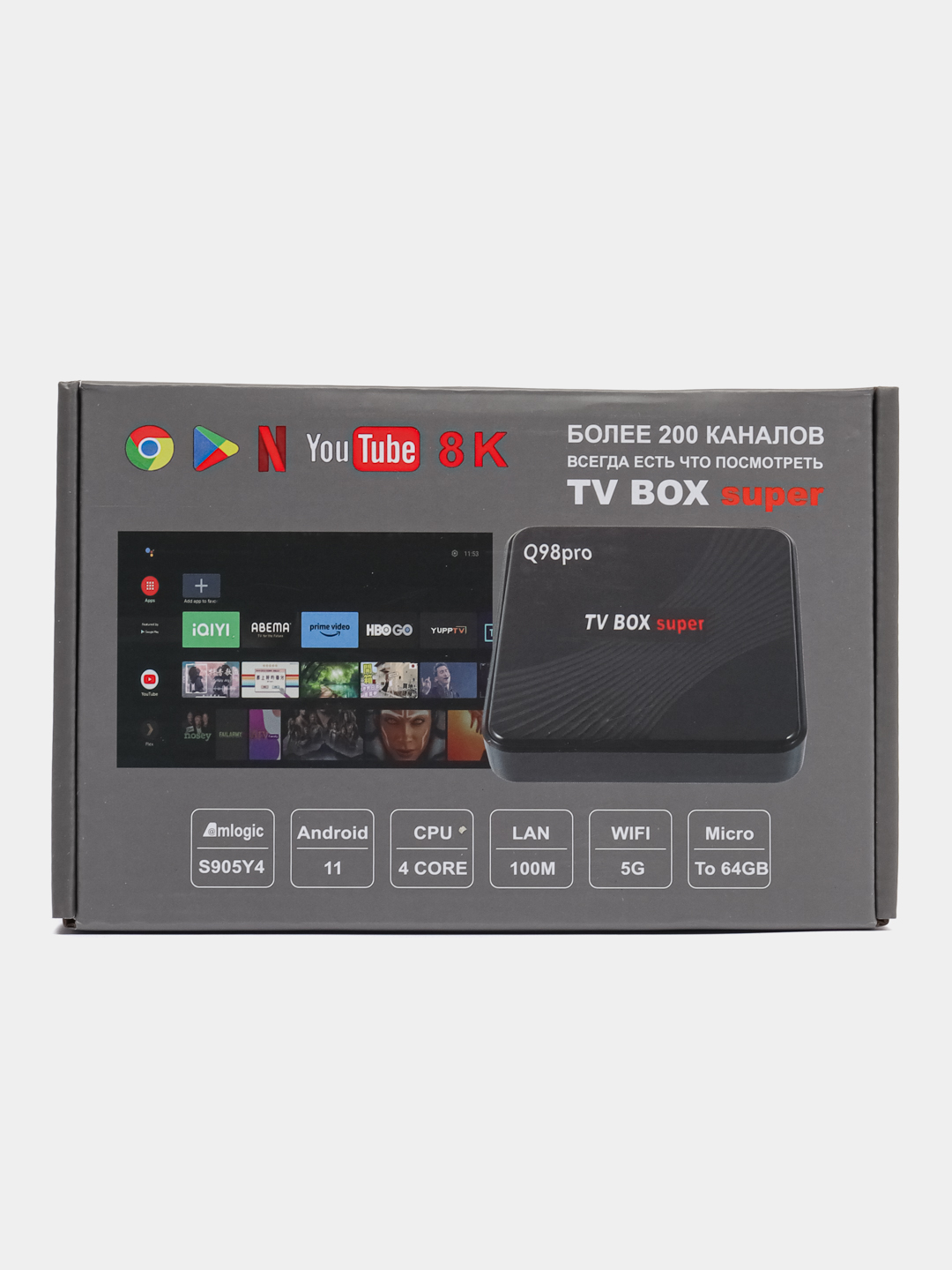 ТВ-приставка Smart tv Android box Q98pro, 8K Video, 2/16GB, 4/32GB, 4/64GB,  Android 11.1 купить по цене 4800 ₽ в интернет-магазине Магнит Маркет