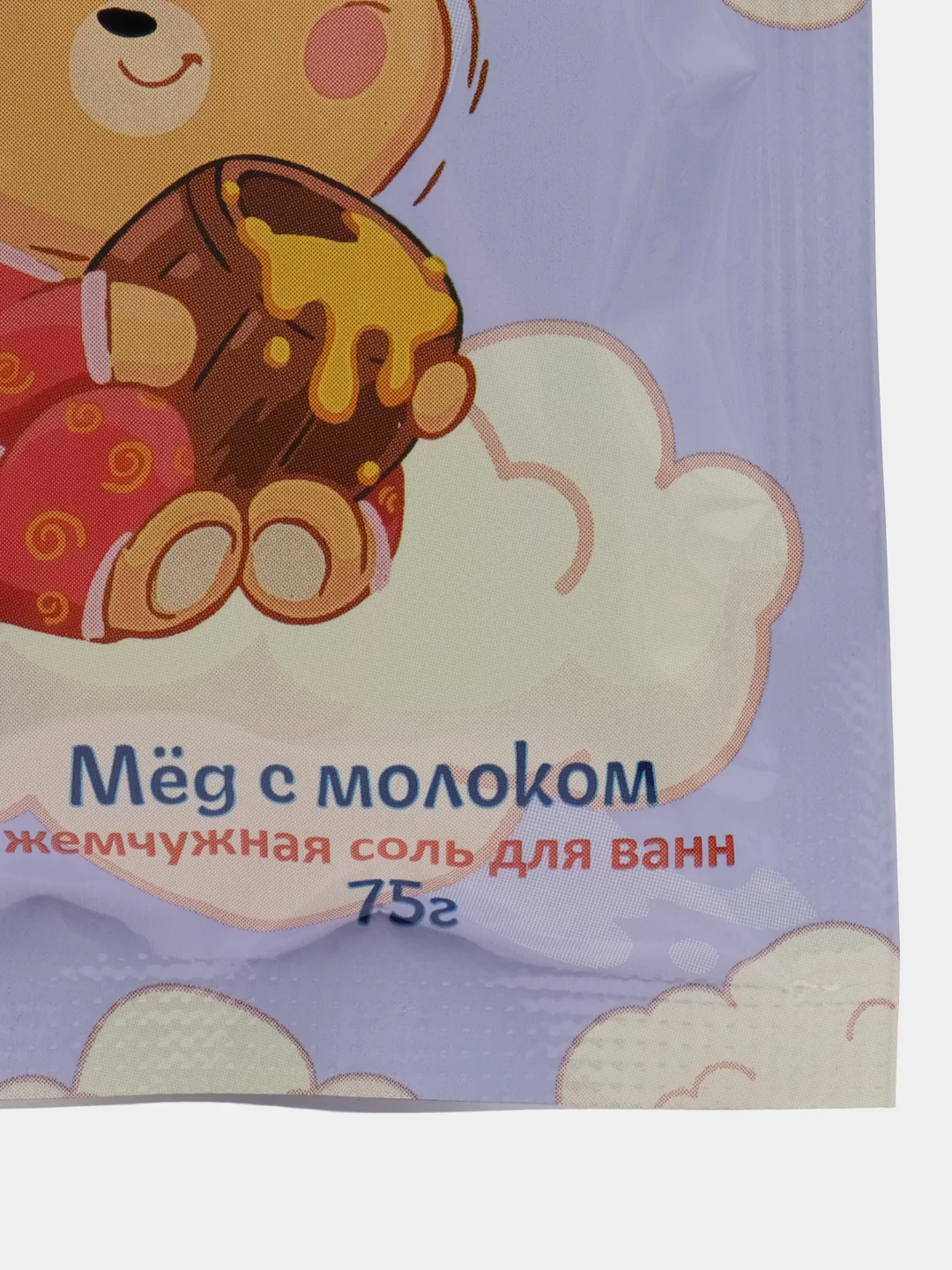 Лавандовый соль-жемчуг для ванн Happyki 75г детская с лёгким шиммером Подарок на новый год девочке