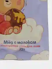 Лавандовый соль-жемчуг для ванн Happyki 75г детская с лёгким шиммером Подарок на новый год девочке