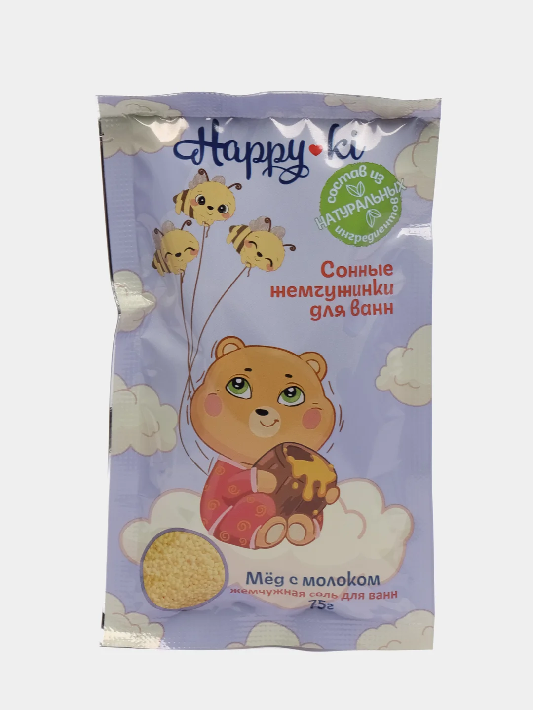 Лавандовый соль-жемчуг для ванн Happyki 75г детская с лёгким шиммером Подарок на новый год девочке