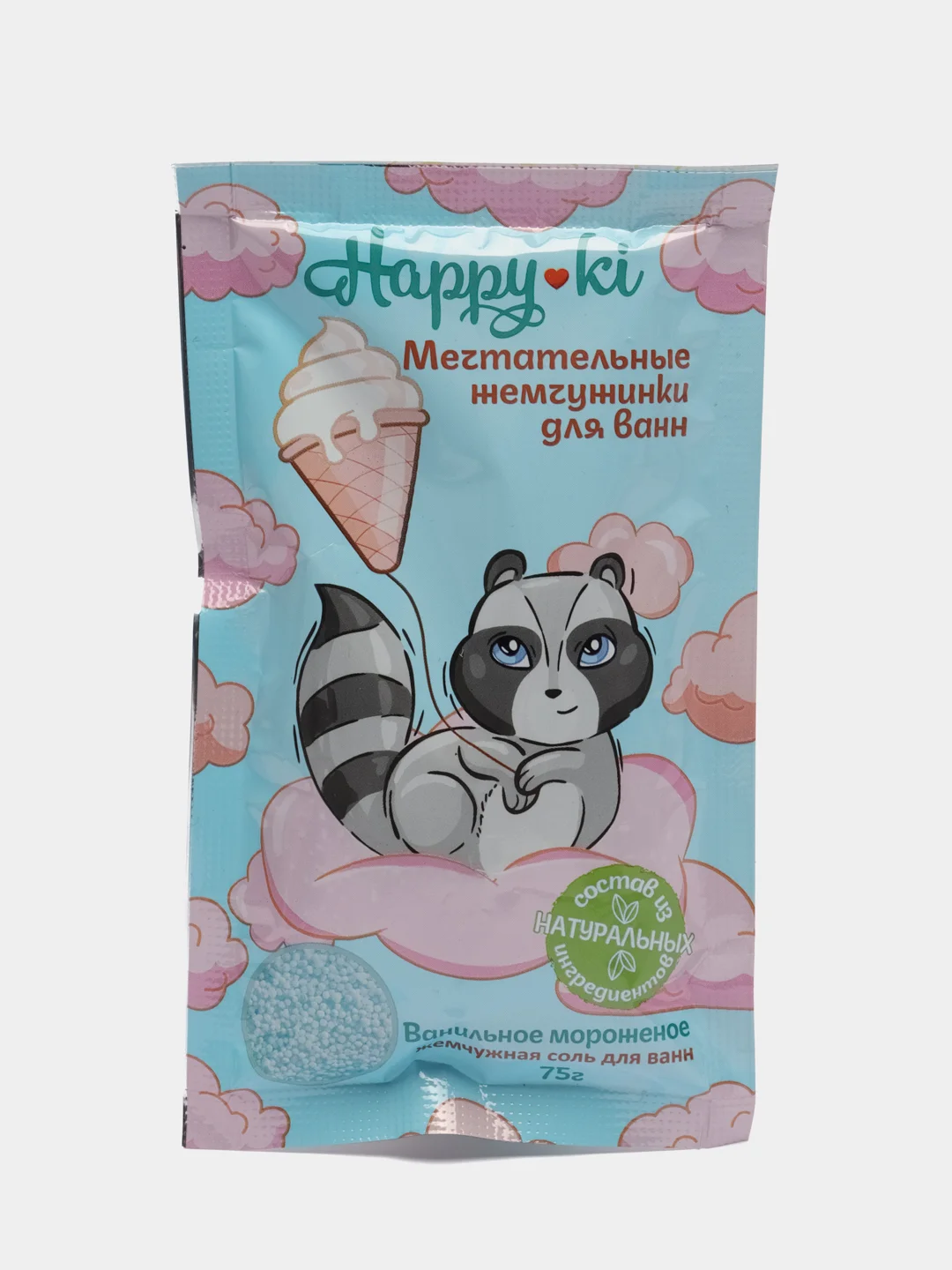 Голубой соль-жемчуг для ванн Happyki 75г детская с лёгким шиммером Подарок на новый год девочке