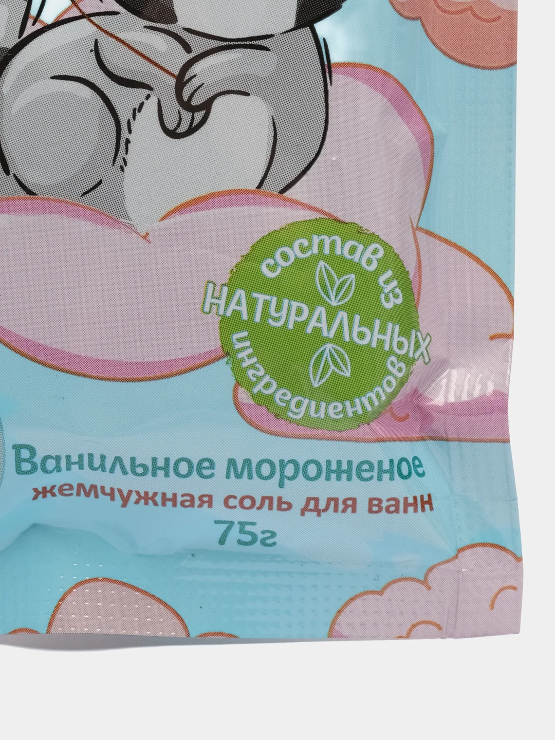 Голубой соль-жемчуг для ванн Happyki 75г детская с лёгким шиммером Подарок на новый год девочке