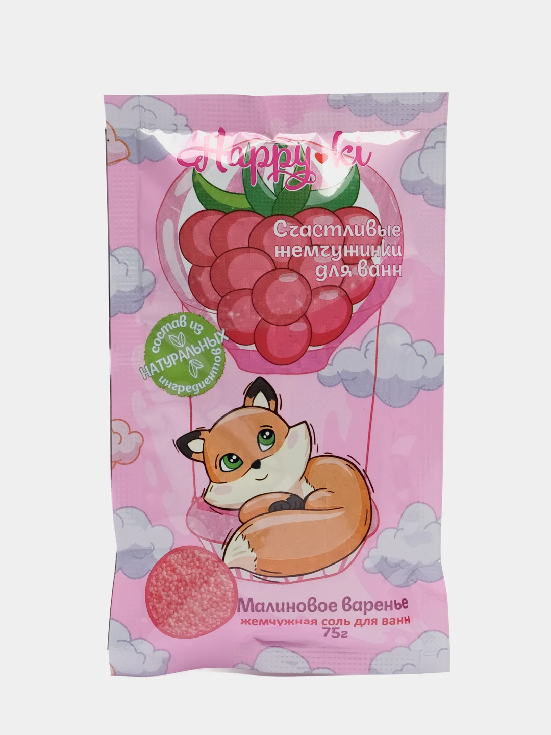 Розовый соль-жемчуг для ванн Happyki 75г детская с лёгким шиммером Подарок на новый год девочке