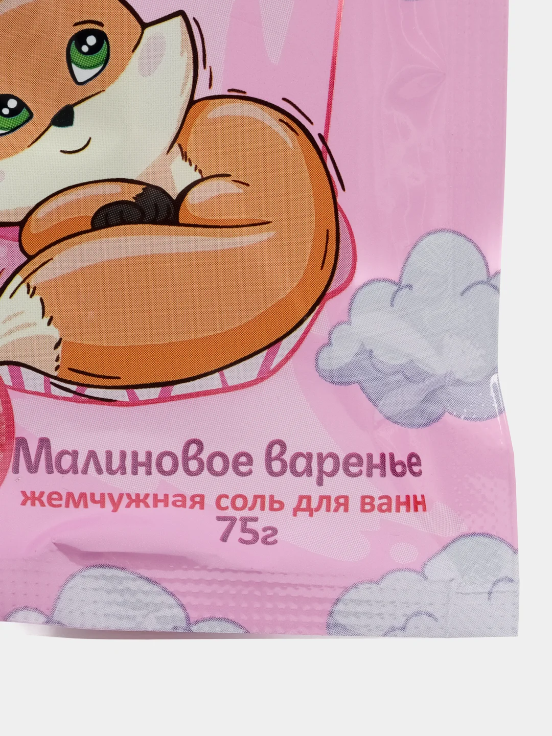 Розовый соль-жемчуг для ванн Happyki 75г детская с лёгким шиммером Подарок на новый год девочке