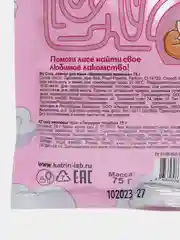 Розовый соль-жемчуг для ванн Happyki 75г детская с лёгким шиммером Подарок на новый год девочке