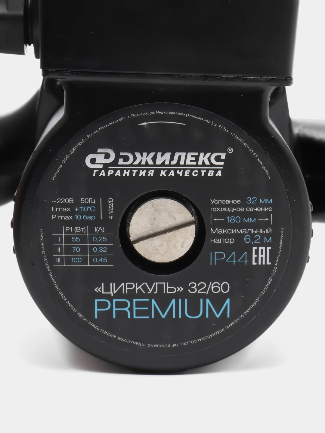 Циркуляционный насос Джилекс Циркуль Premium 32/60