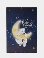 Багровый открытка новогодняя, в крафтовом конверте, 4 вида, "С Новым Годом", 12 х 18 см
