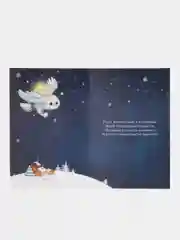 Багровый открытка новогодняя, в крафтовом конверте, 4 вида, "С Новым Годом", 12 х 18 см