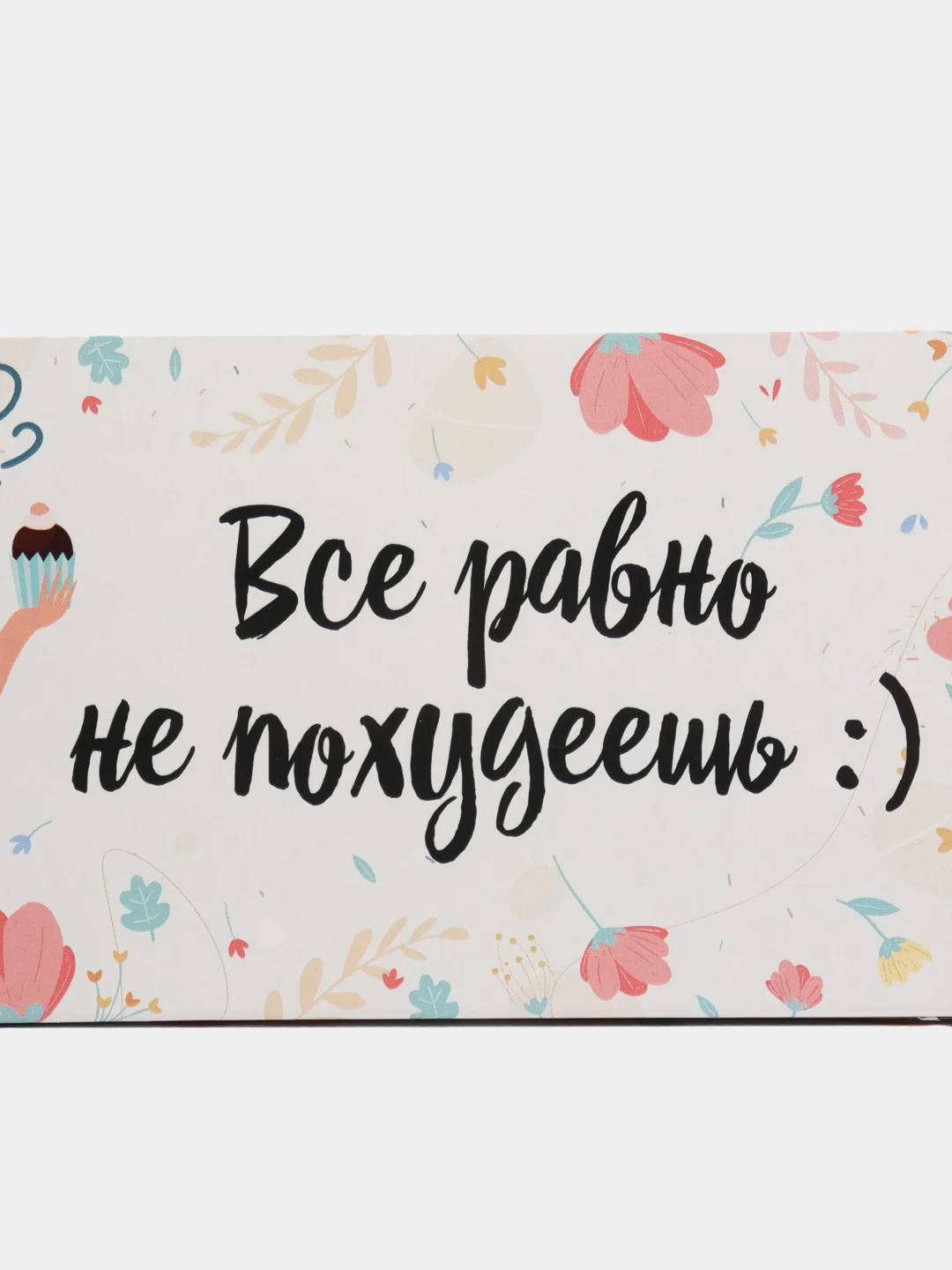 Белый подарочная коробка для шоколада