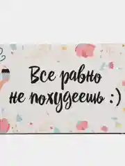 Белый подарочная коробка для шоколада