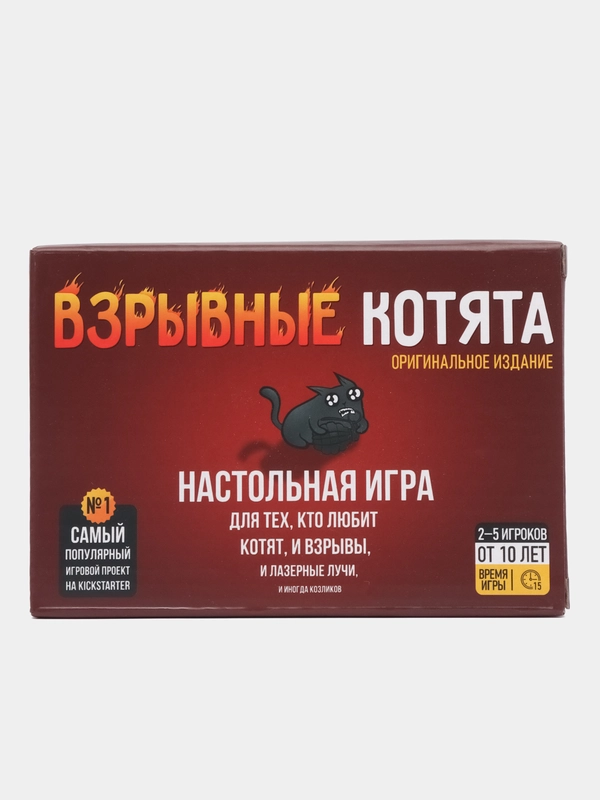 Настольная игра "Взрывные котята", веселая карточная игра для компании Exploding Kittens